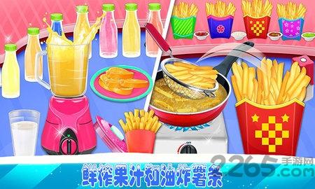 完美汉堡店内购破解版