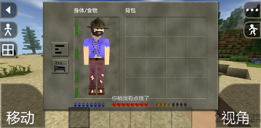 生存战争野人岛最新版试玩版