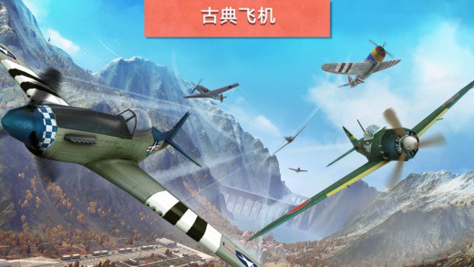 搏击长空竞赛游戏