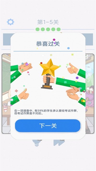 模拟大侦探4399版下载