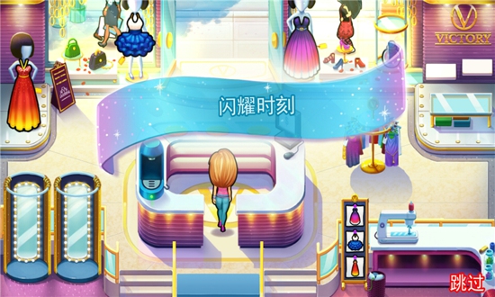 绚丽服饰安吉拉的高中聚会手机版