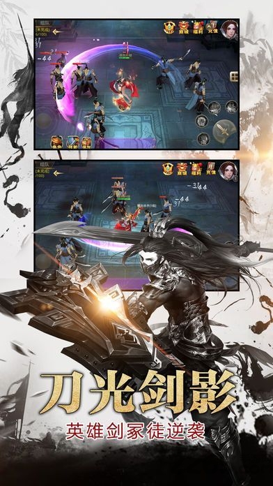 镇魂武尊内购破解版