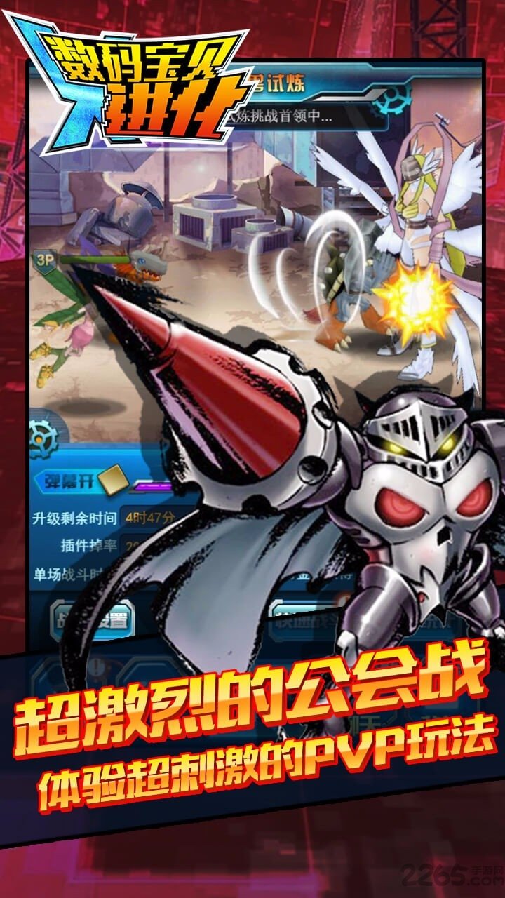 数码宝贝进化游戏百度版