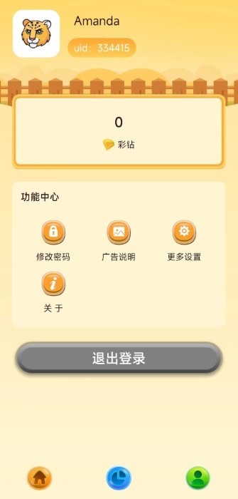 热浪玩乐游戏