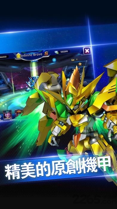 超级机战官方手游