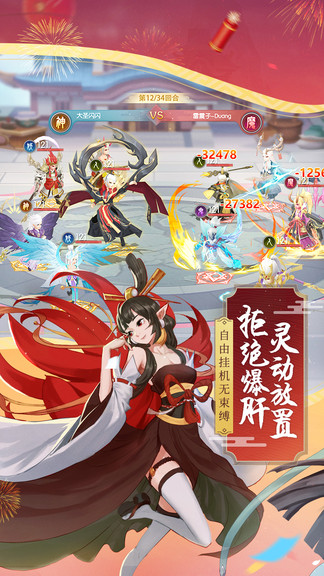 少年御灵师折扣版下载