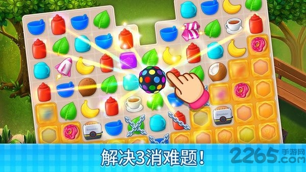 咖啡馆庄园最新版