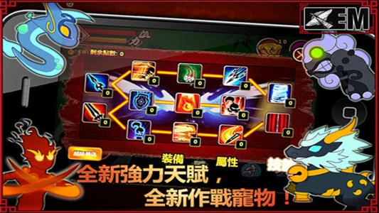 封魔录斩妖单机破解版