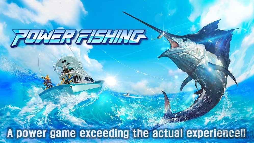 power fishing手机版