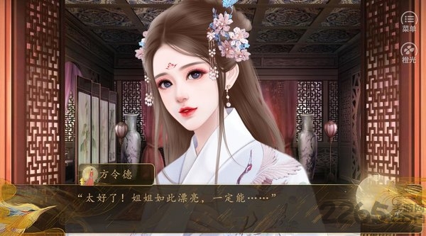 橙光游戏开局一秀女无限鲜花版