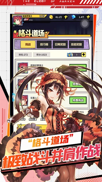 星空大陆游戏 星空大陆手游下载