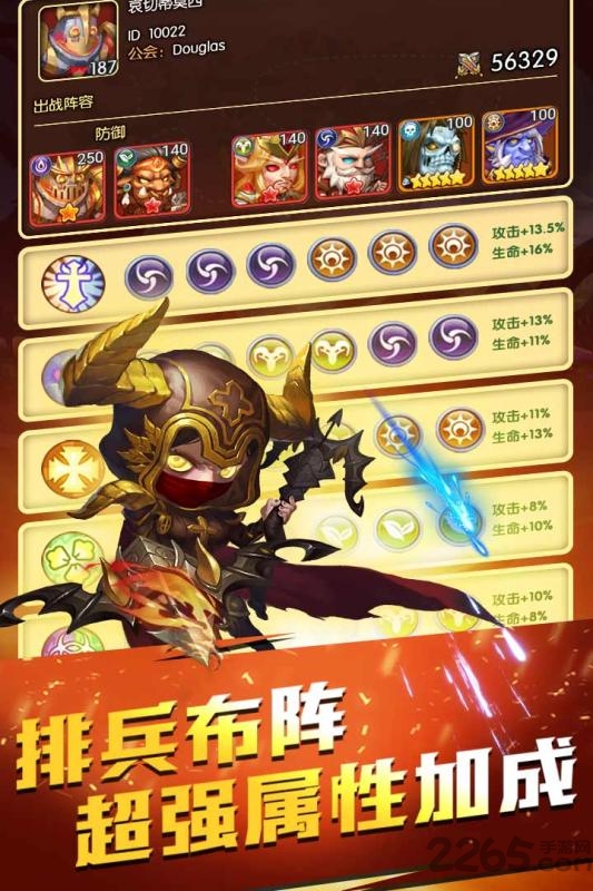部落总动员手游