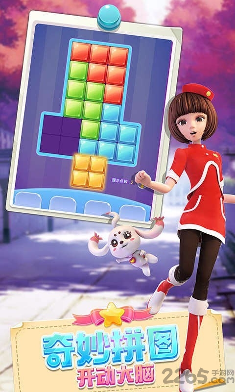 东方可儿魔法屋内购破解版