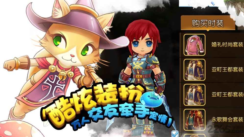 露娜物语官方正版