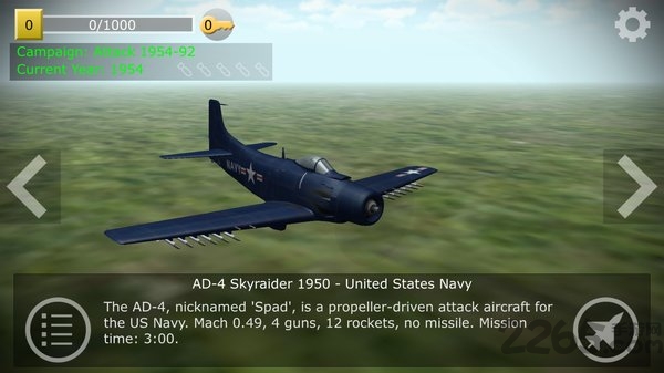 空中作战破解锁版