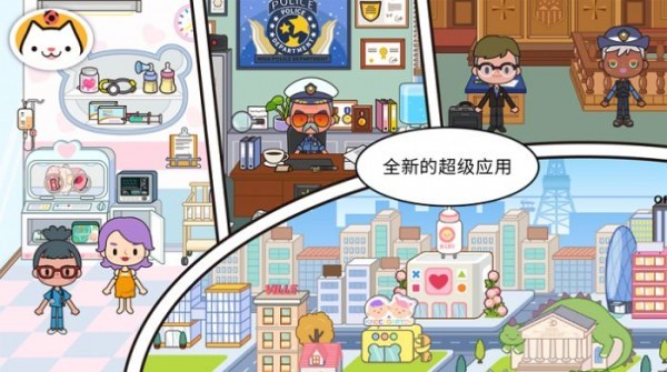 米加大学生活游戏