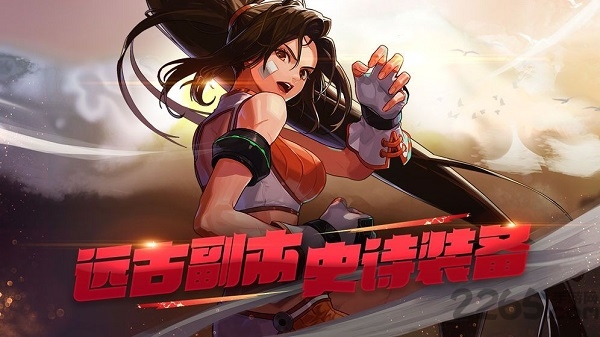 神之路地下城版官方版