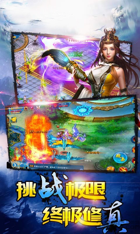 凤凰之令变态版