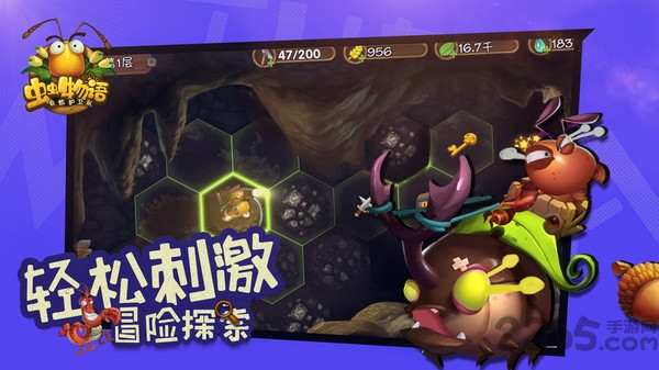 果盘游戏虫虫物语官方版