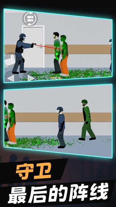 僵尸战争模拟游戏最新版