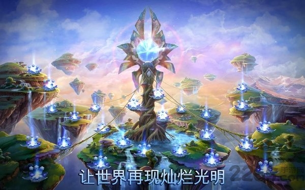 神之光单机完整版
