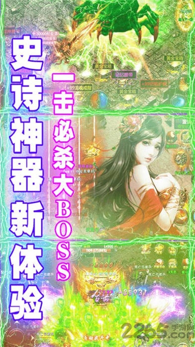 吸血神妖官方版