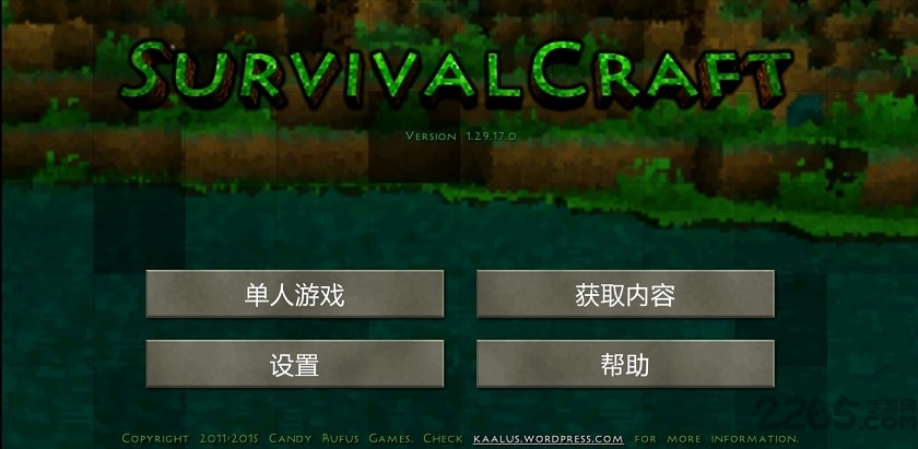 生存战争野人岛试玩版下载