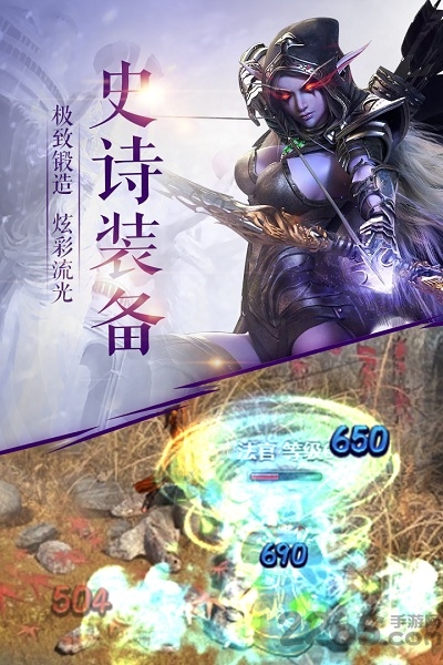 泰坦之王手游最新版 泰坦之王游戏下载