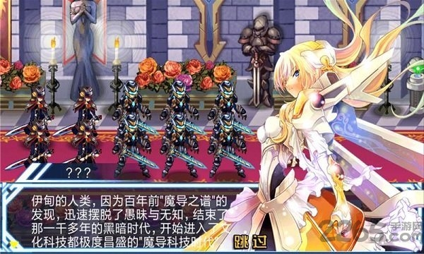 末世暴君官方版