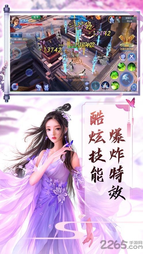 逆火苍穹之梦回余庆官方版