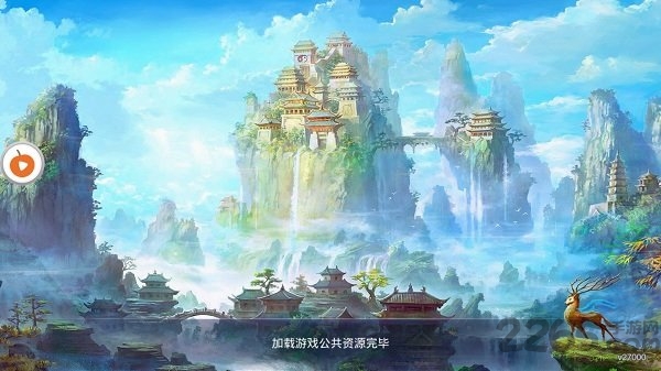 江湖决手游