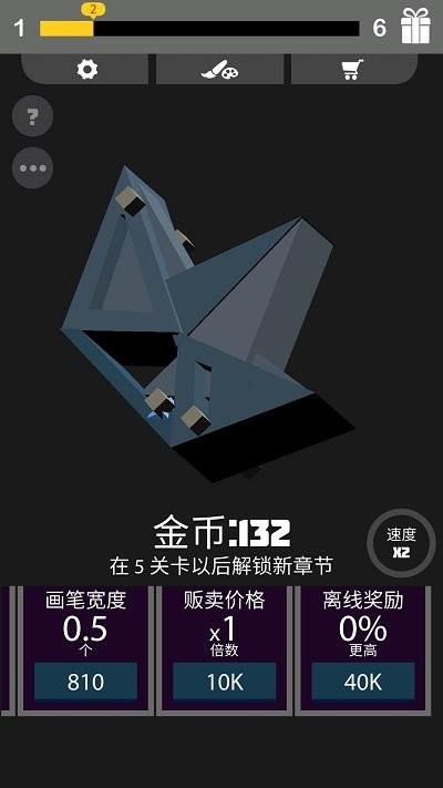 我画线特牛最新版