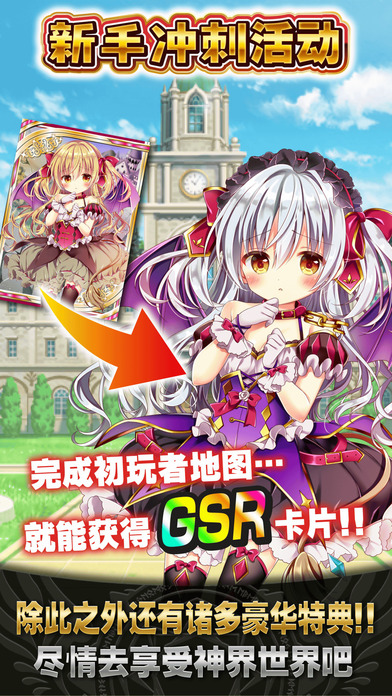 神女控单机破解版