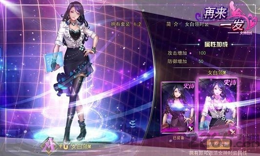再来一发手游官方板