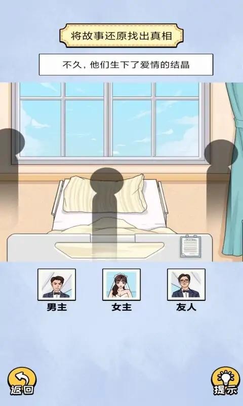 头要秃没了手机版