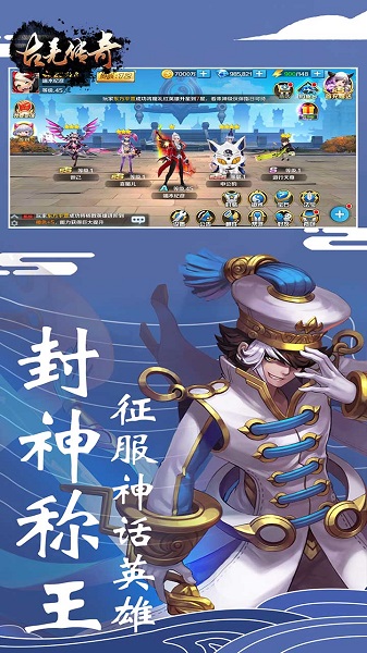 九游游戏古羌传奇
