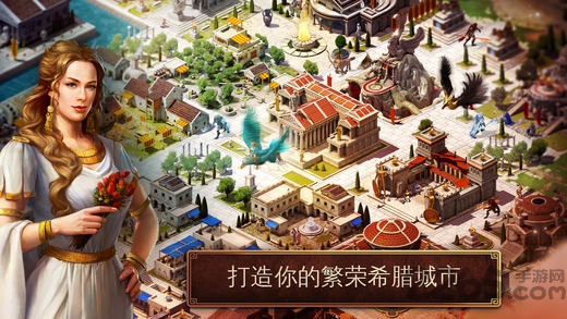 斯巴达战记手游