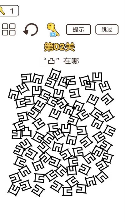 赢在脑洞游戏