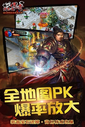 腾讯端口沙巴克传奇下载