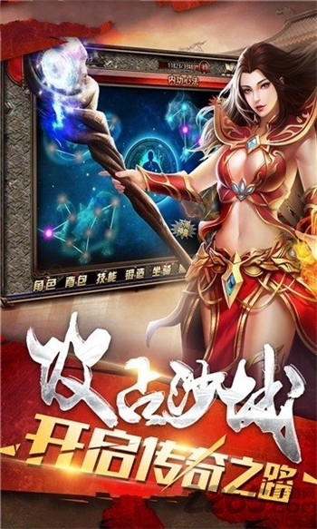 虎王超变最新版