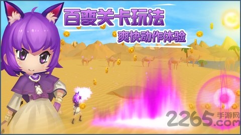 小小急速跑九游手游 小小急速跑九游版下载