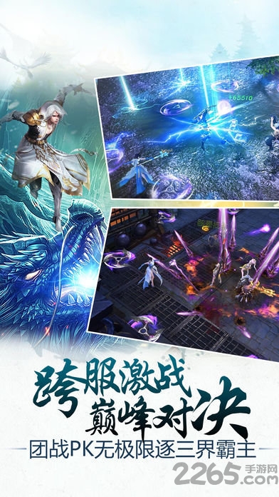 剑与传说百度版