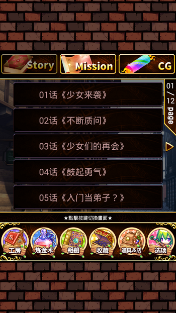 魔法使的小工作室