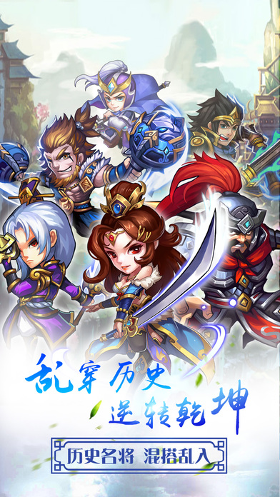 大秦霸业内购破解版