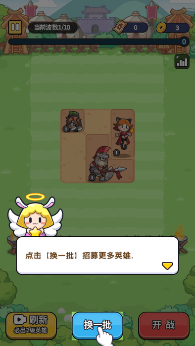 热血英雄团最新版下载