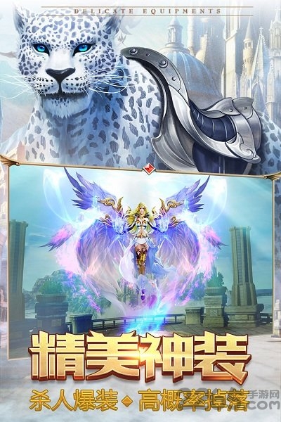 永恒纪元戒魅族手机版