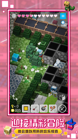 砖块迷宫建造者腾讯版