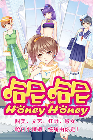 哈尼哈尼手机版