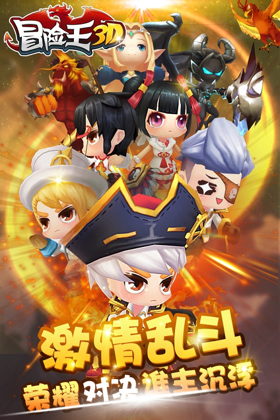 冒险王双人版全关破解