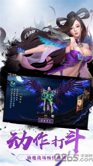 仙梦奇缘青云决官方版